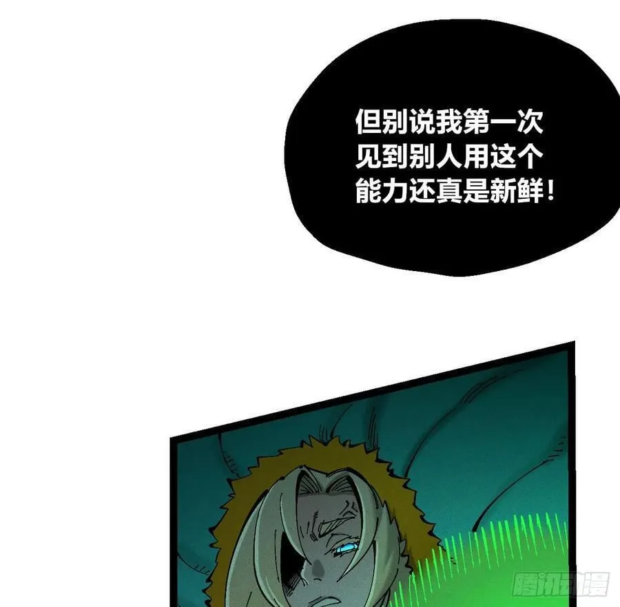 老弱病残组93