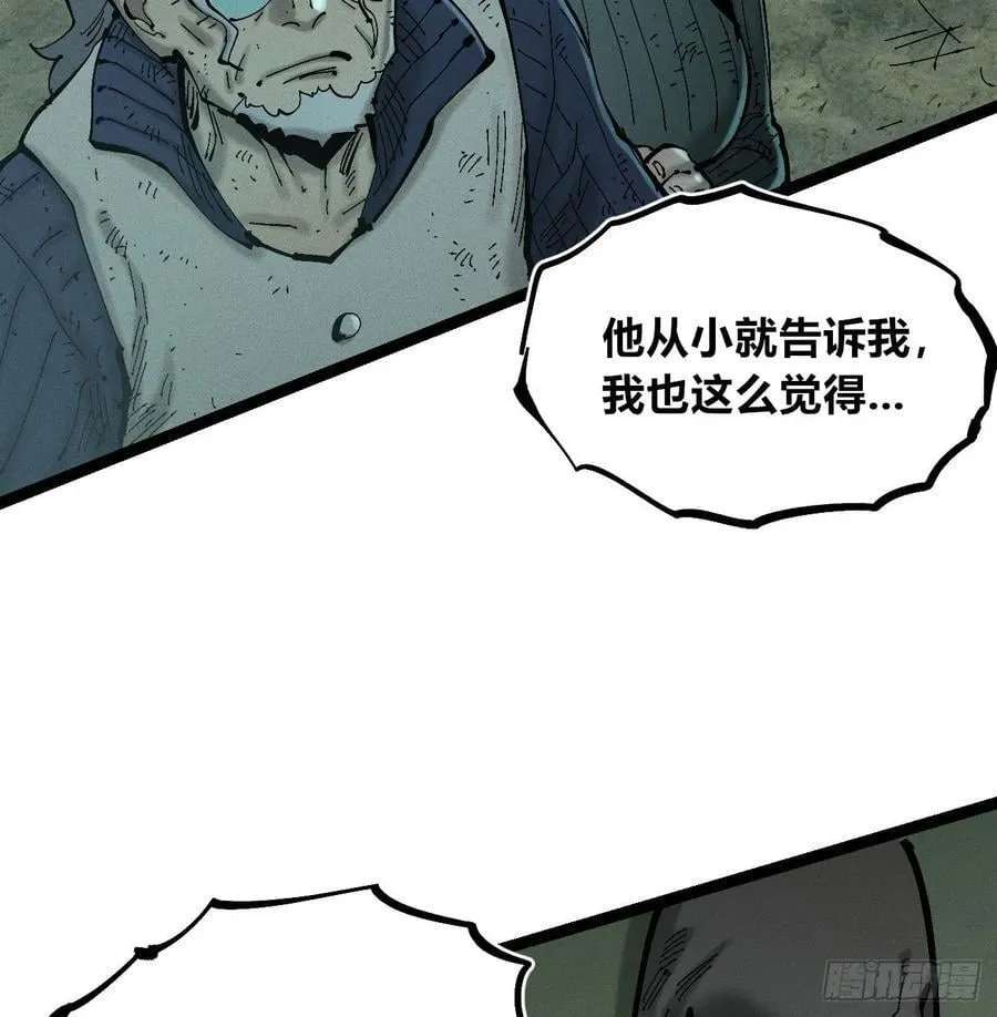 老弱病残组82