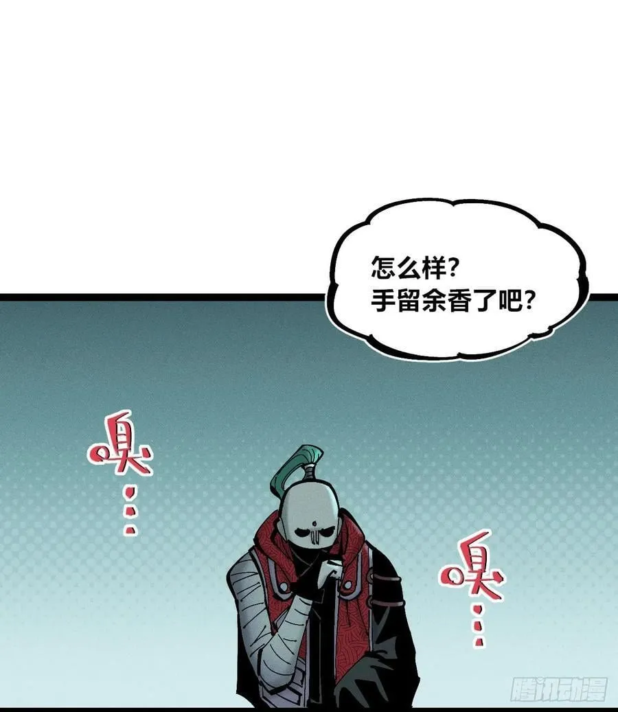 滚烫的精酿68