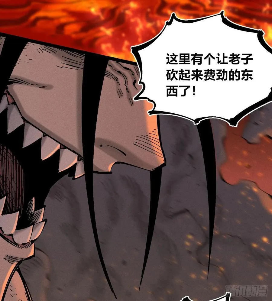 干就完了（2）47