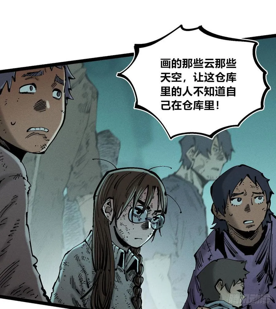 老弱病残组75