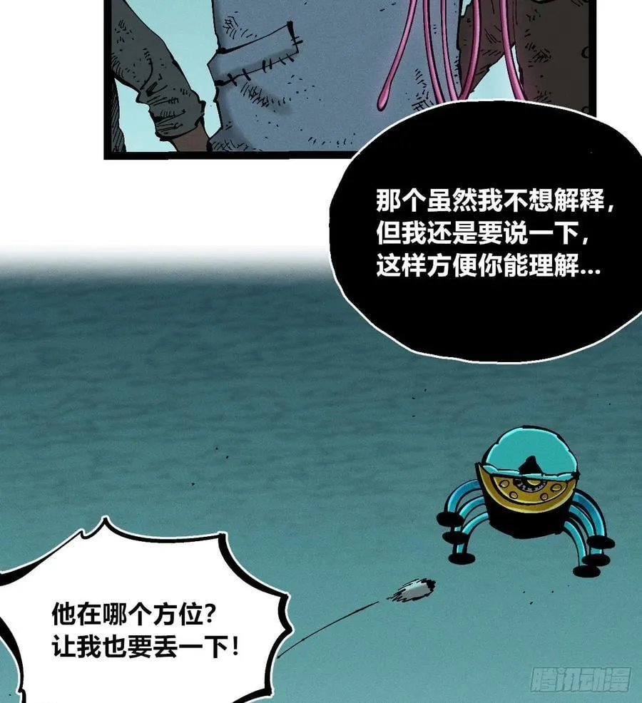 老弱病残组90
