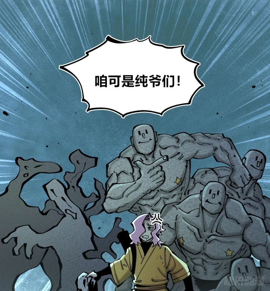 干就完了（1）32