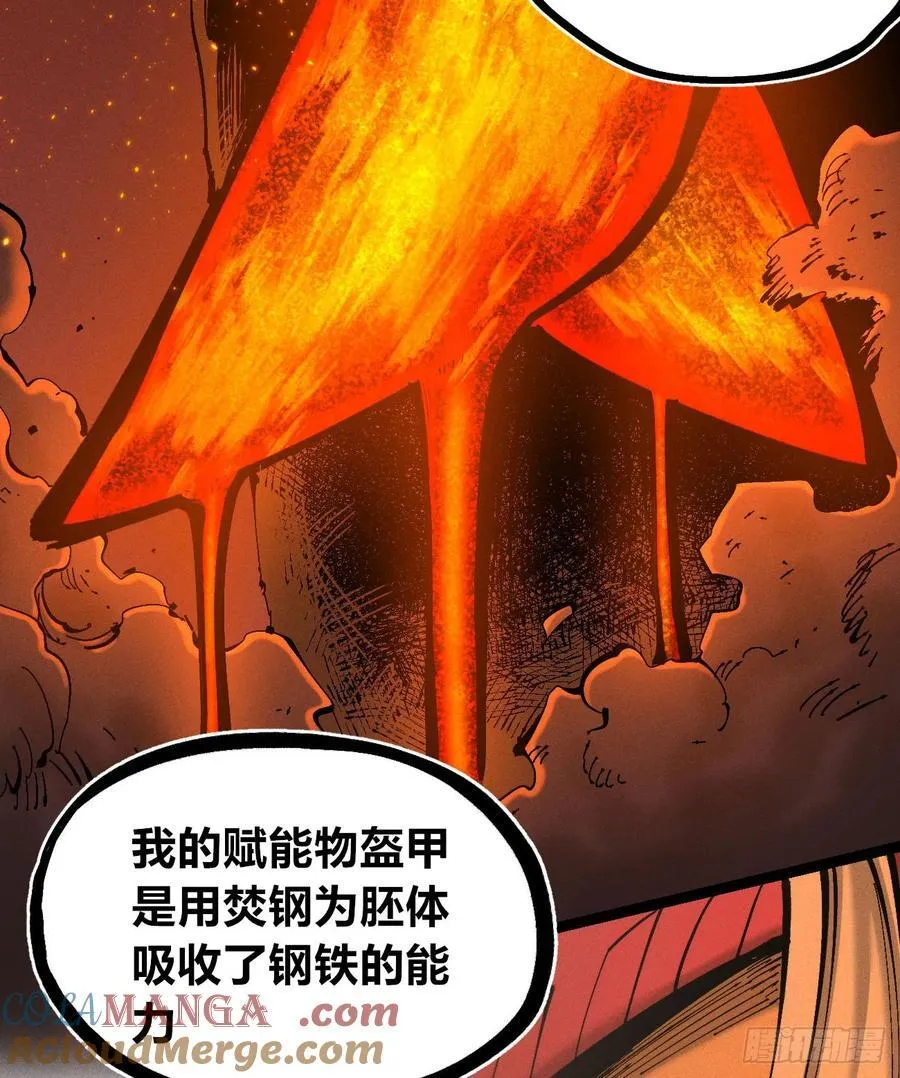 干就完了（2）39