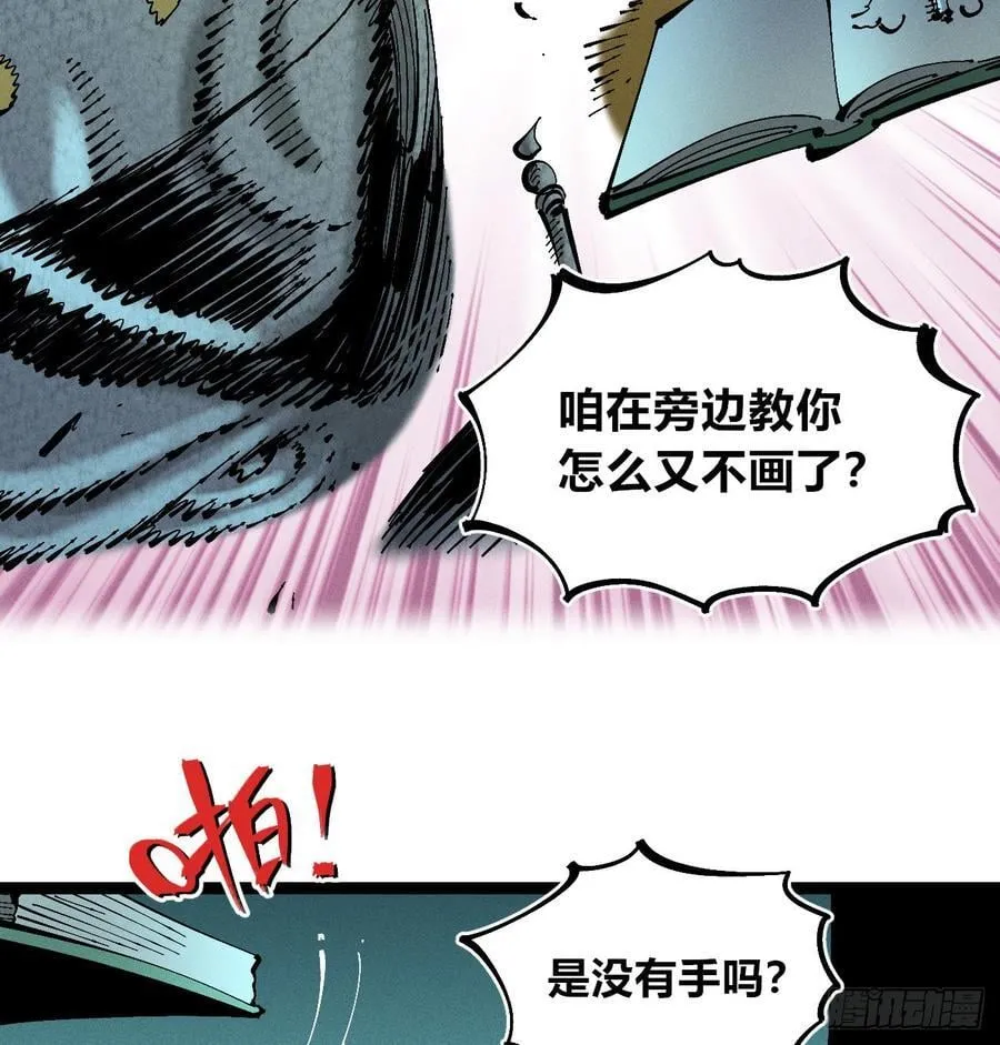 干就完了（1）17
