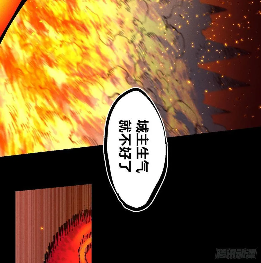 原创条漫分镜TOP86