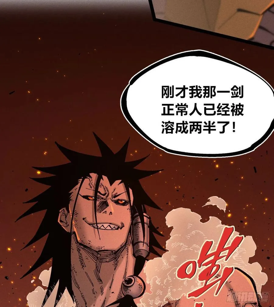 干就完了（2）35