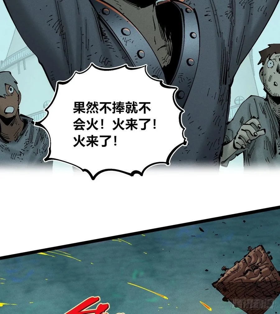组合技71