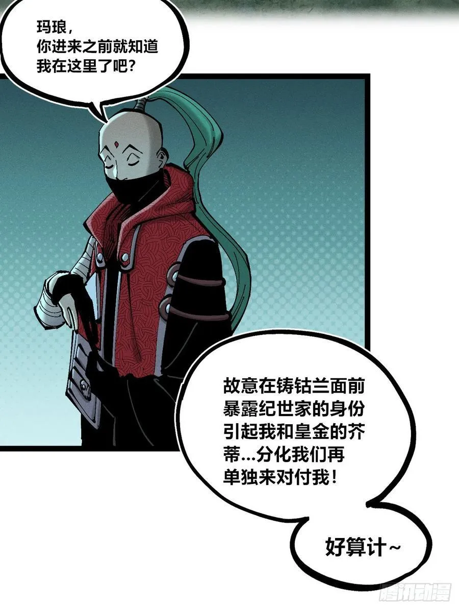 滚烫的精酿74