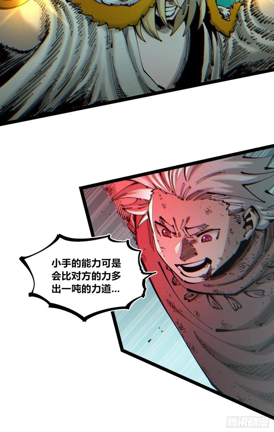 不稳定的黑雷霆（下）25