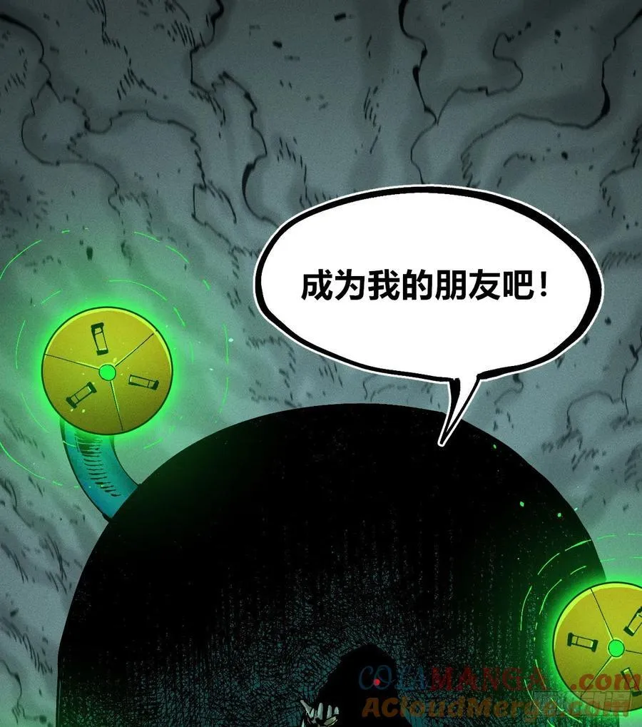 滚烫的精酿39