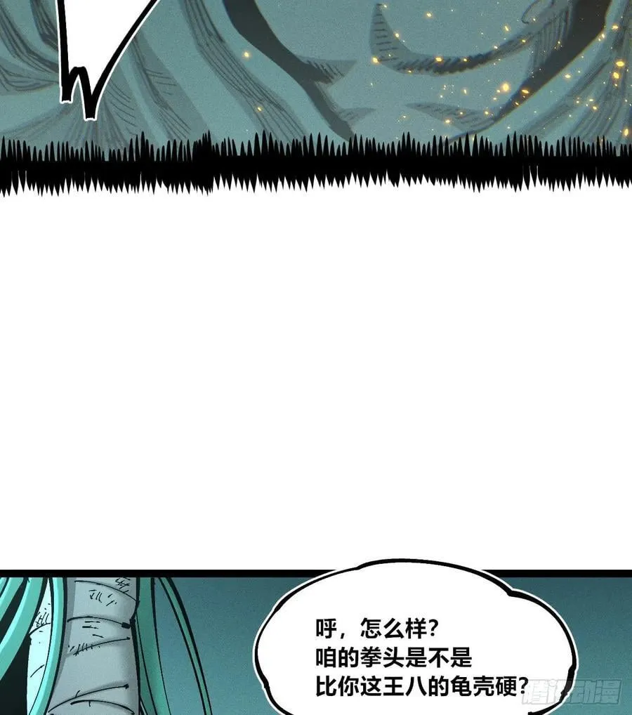 老弱病残组54
