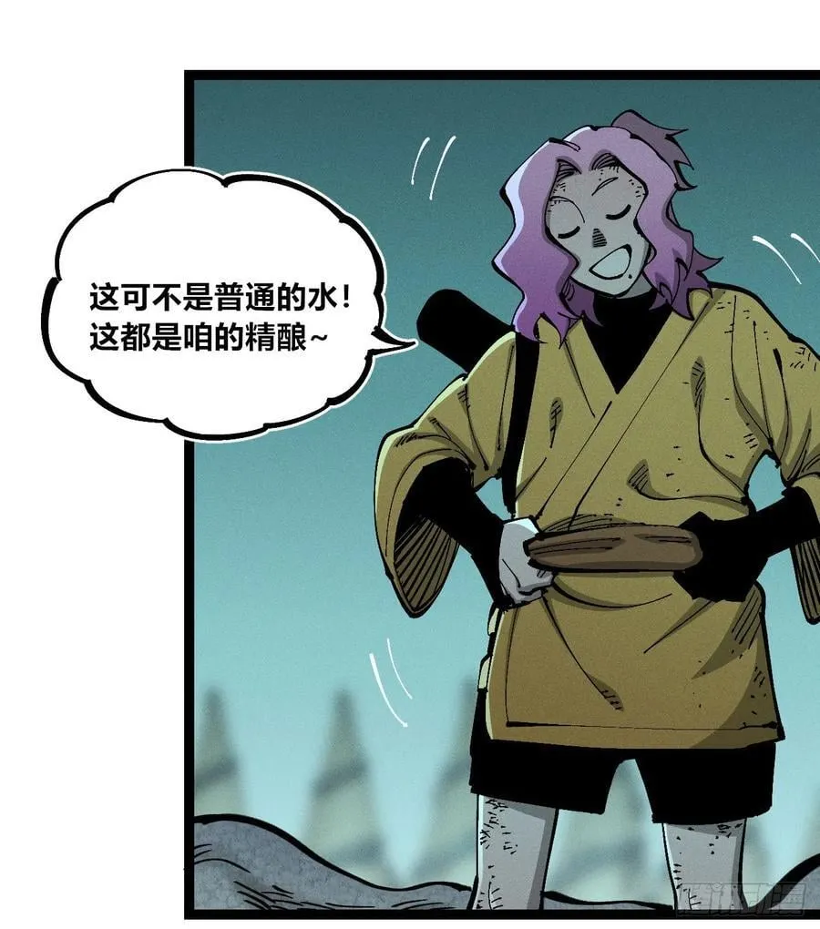 滚烫的精酿67
