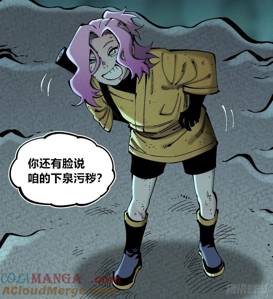 干就完了（1）6