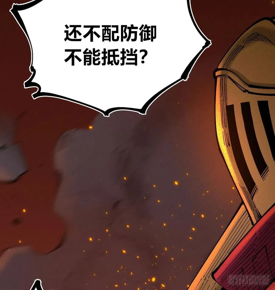 干就完了（2）49