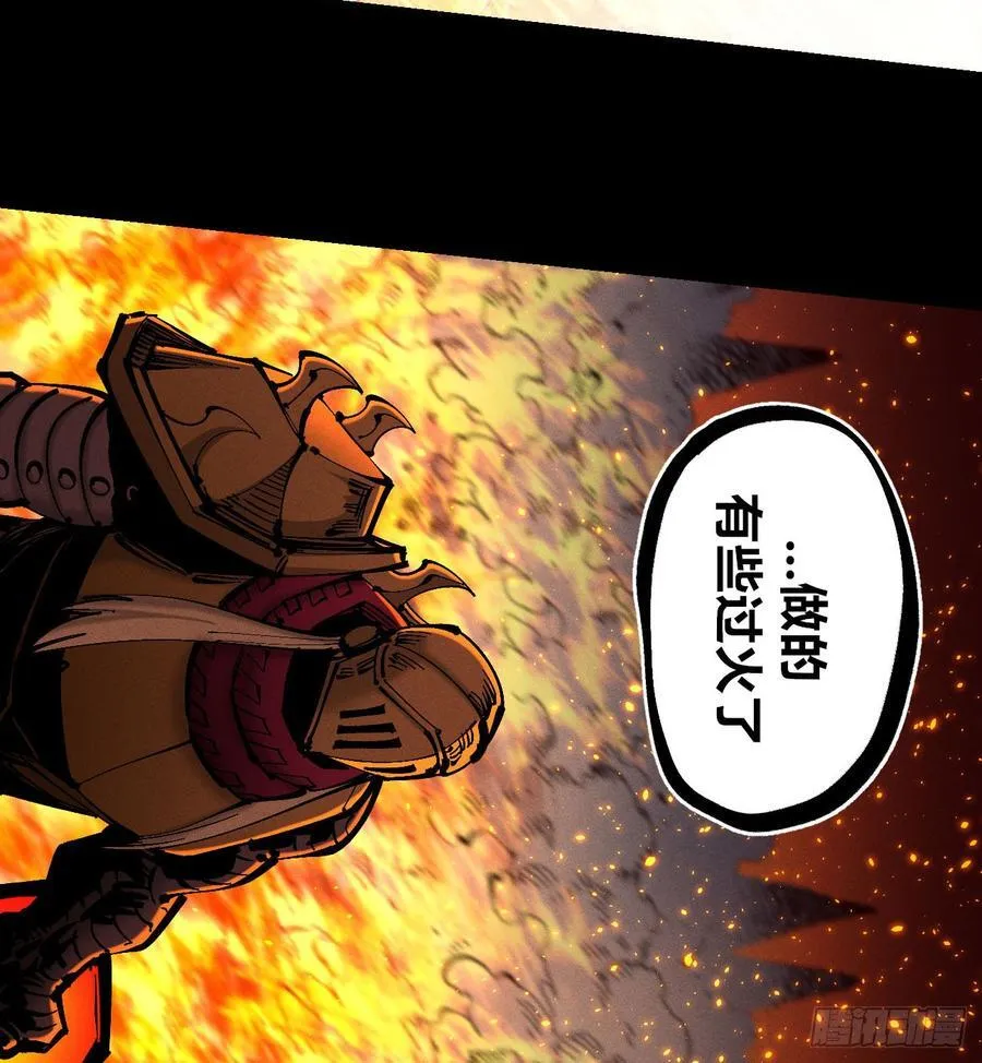 原创条漫分镜TOP85