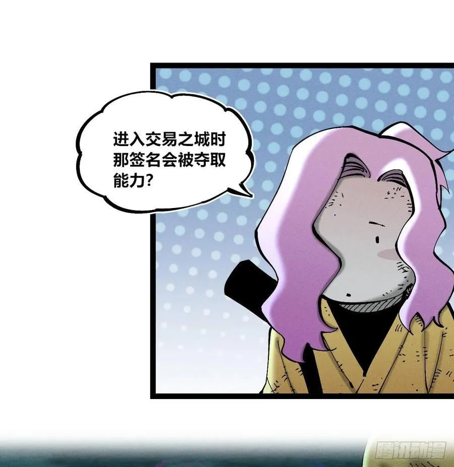 滚烫的精酿76