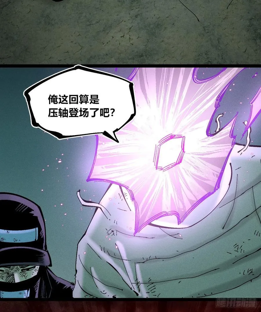 老弱病残组117