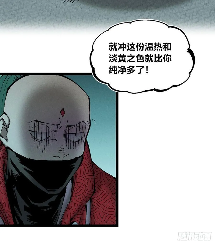 干就完了（1）7