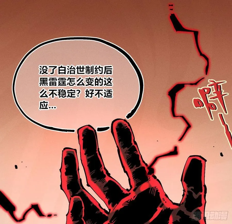 老弱病残组29