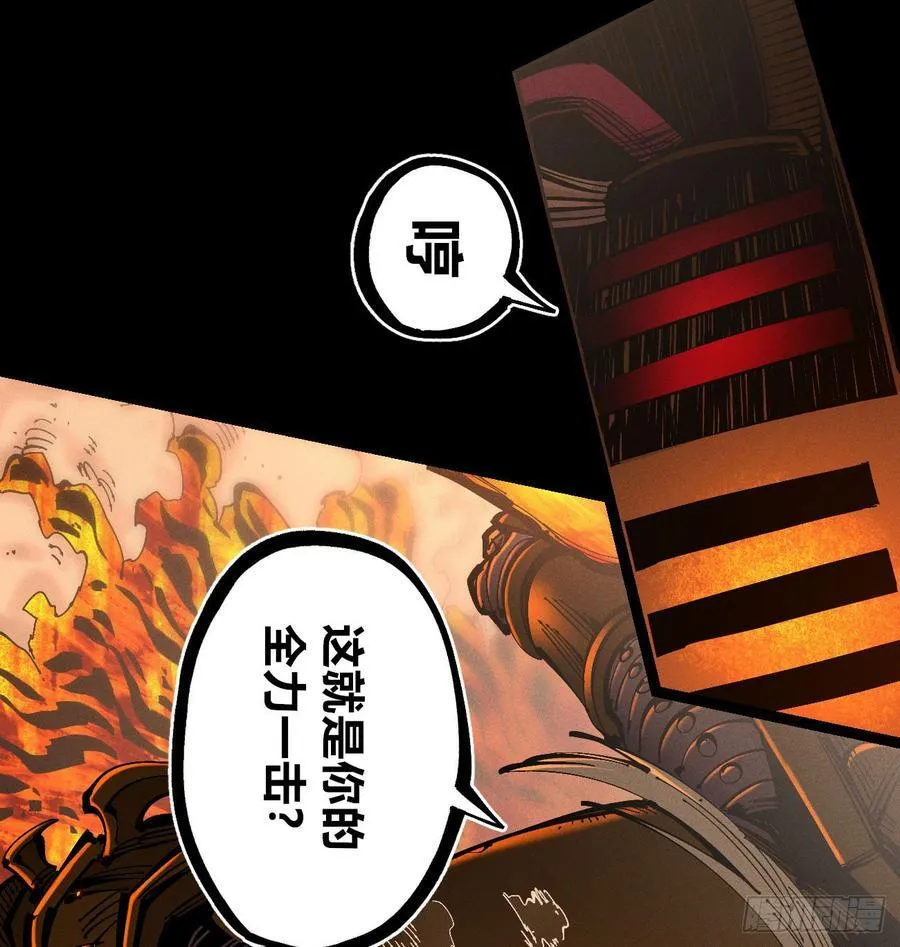 原创条漫分镜TOP35