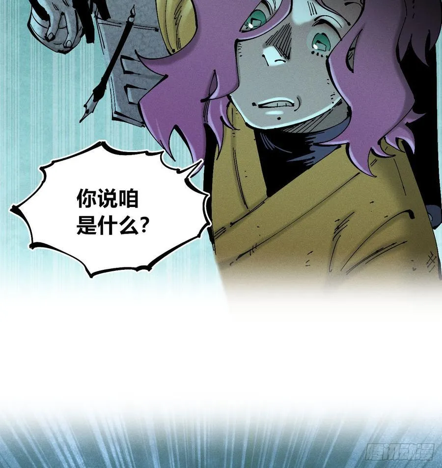 干就完了（1）31