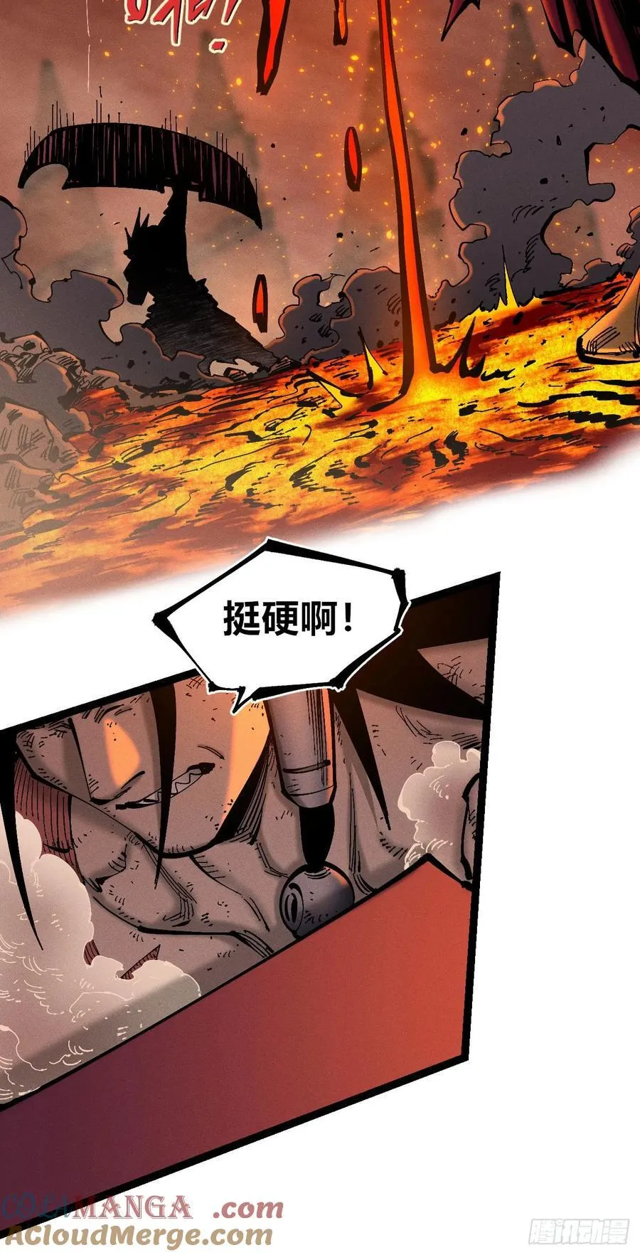 干就完了（2）33