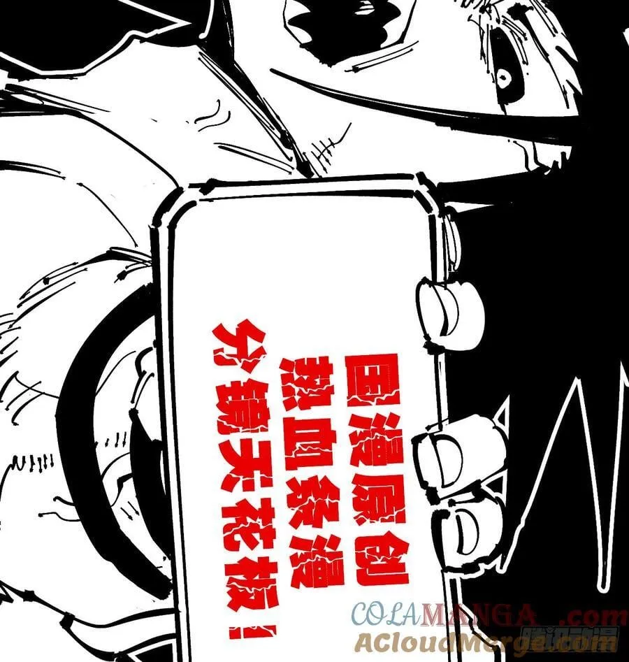 原创条漫分镜TOP4