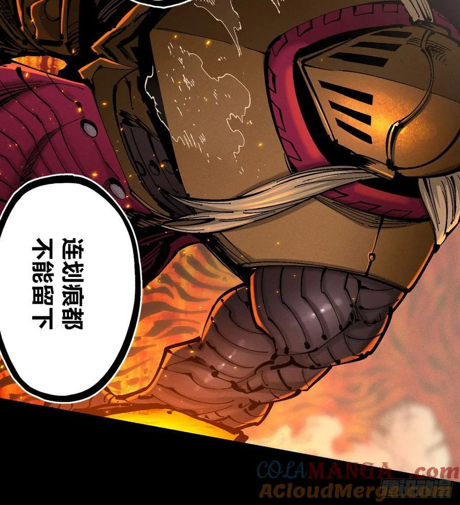 原创条漫分镜TOP36