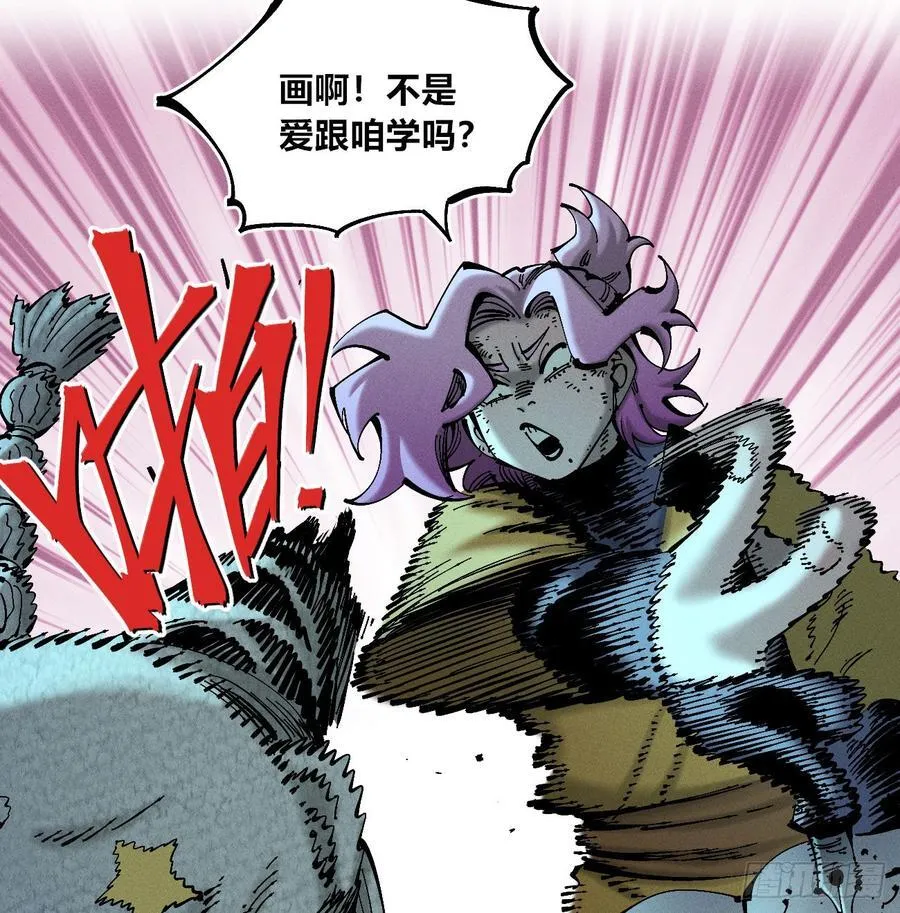干就完了（1）16