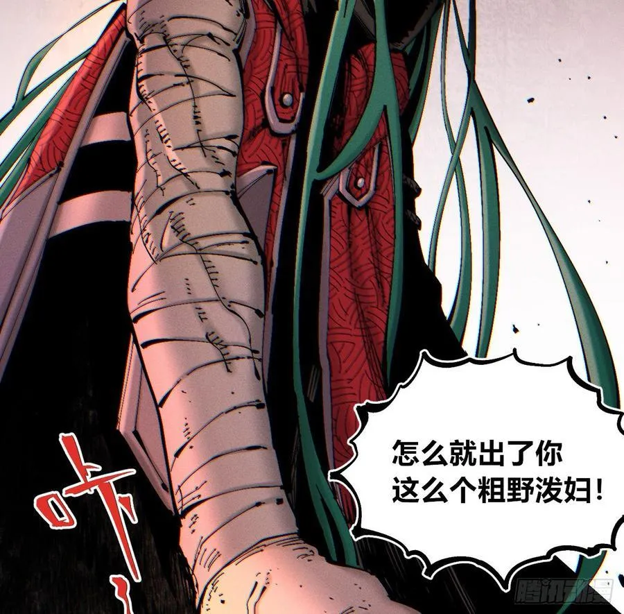 干就完了（1）28