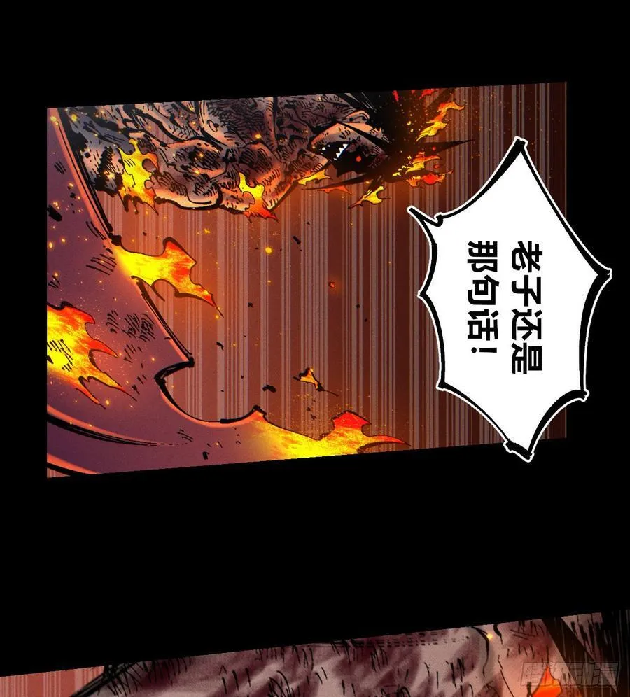 原创条漫分镜TOP71