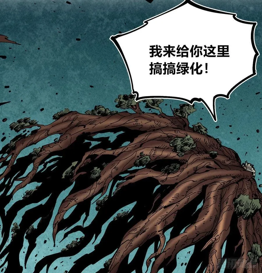 组合技61