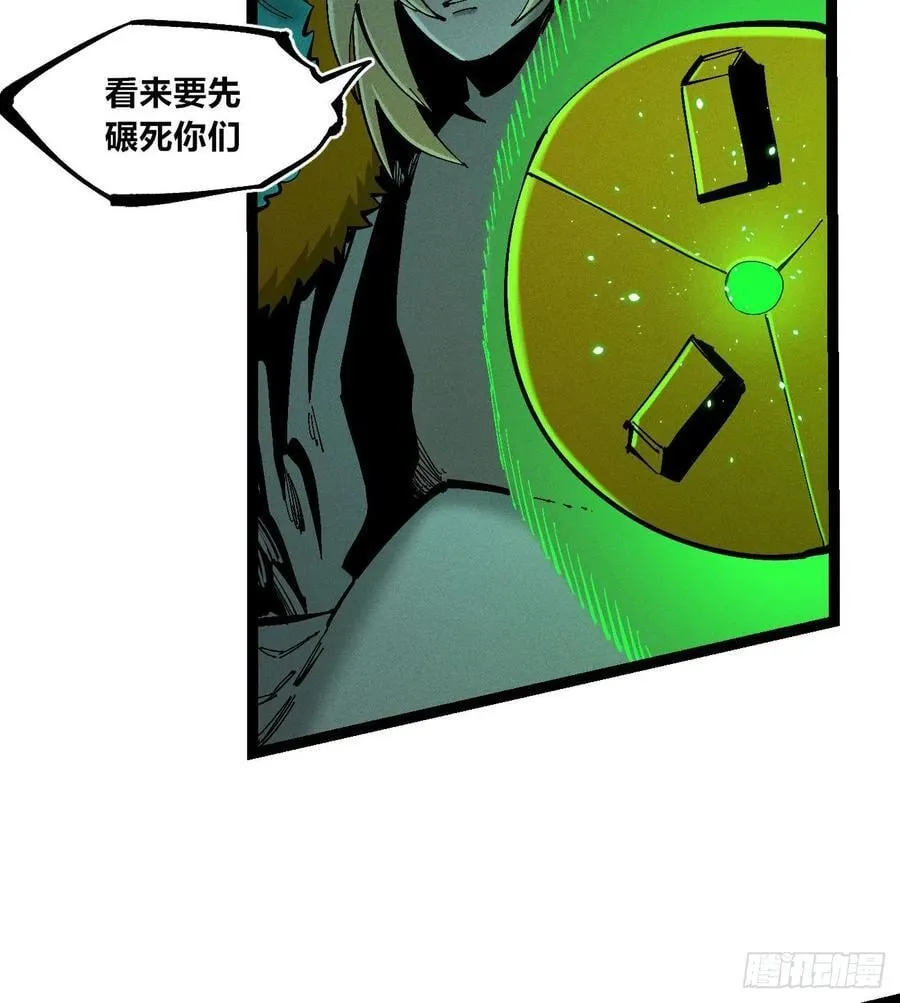老弱病残组94