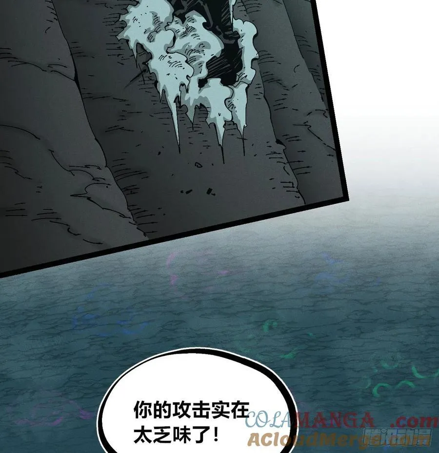 老弱病残组48
