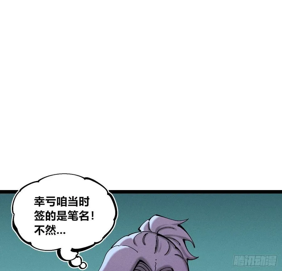 干就完了（1）1