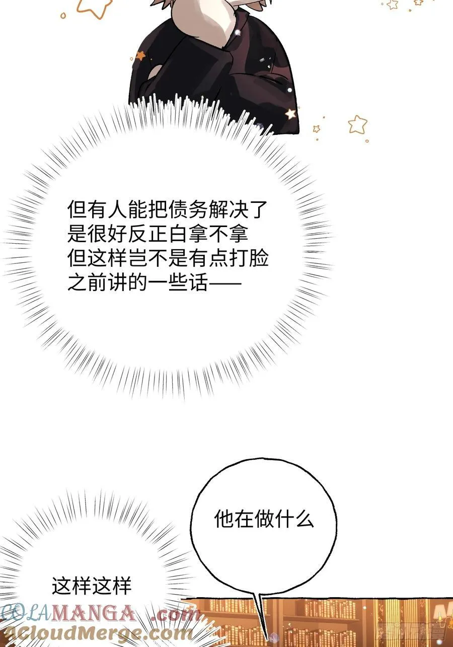 Ch.053 螺旋升温18