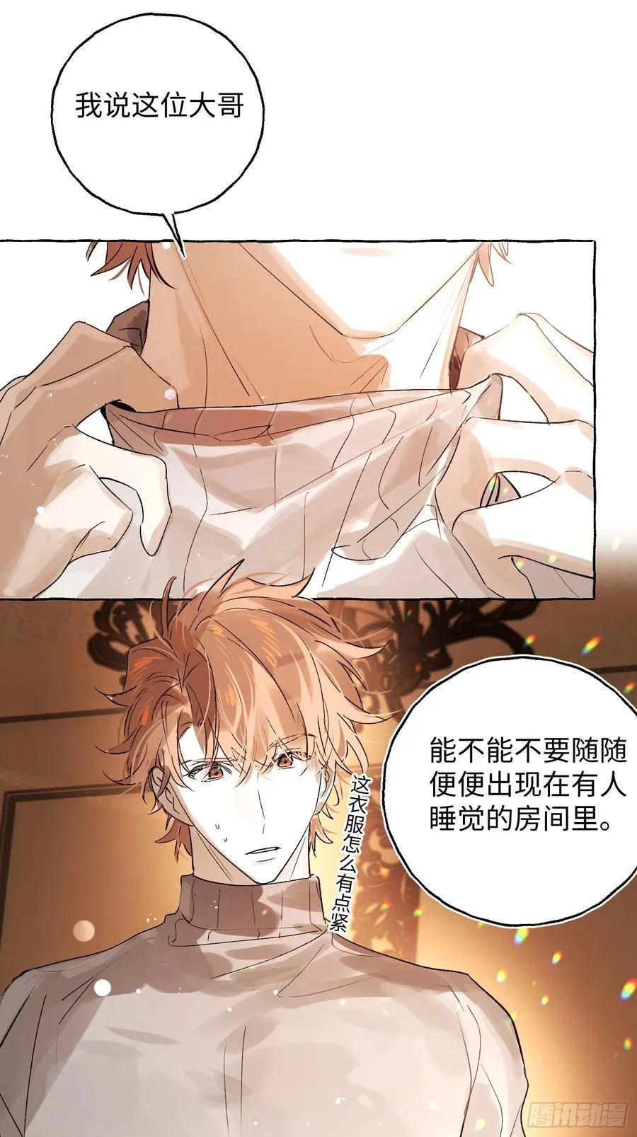 Ch.052 螺旋升温3