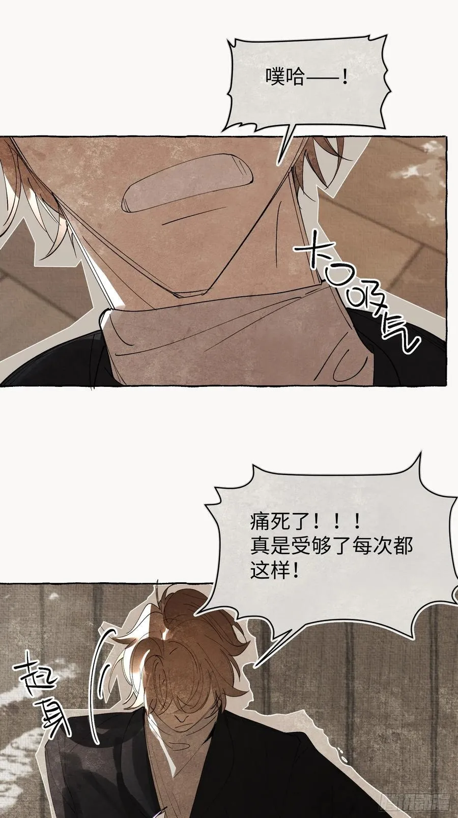 Ch.056 异端舞台15