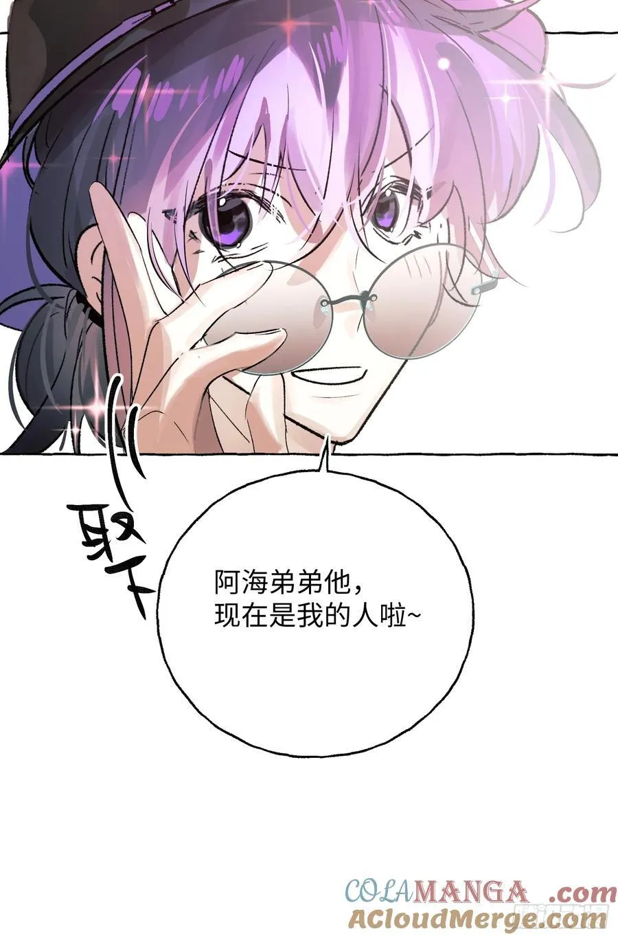 Ch.053 螺旋升温42