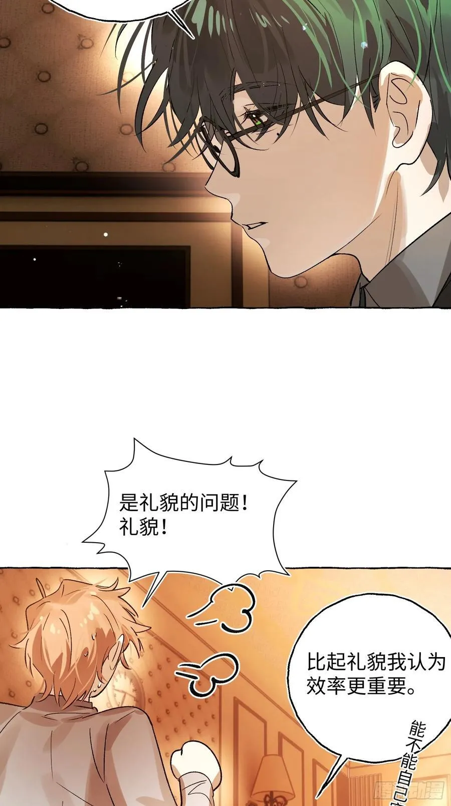 Ch.052 螺旋升温5