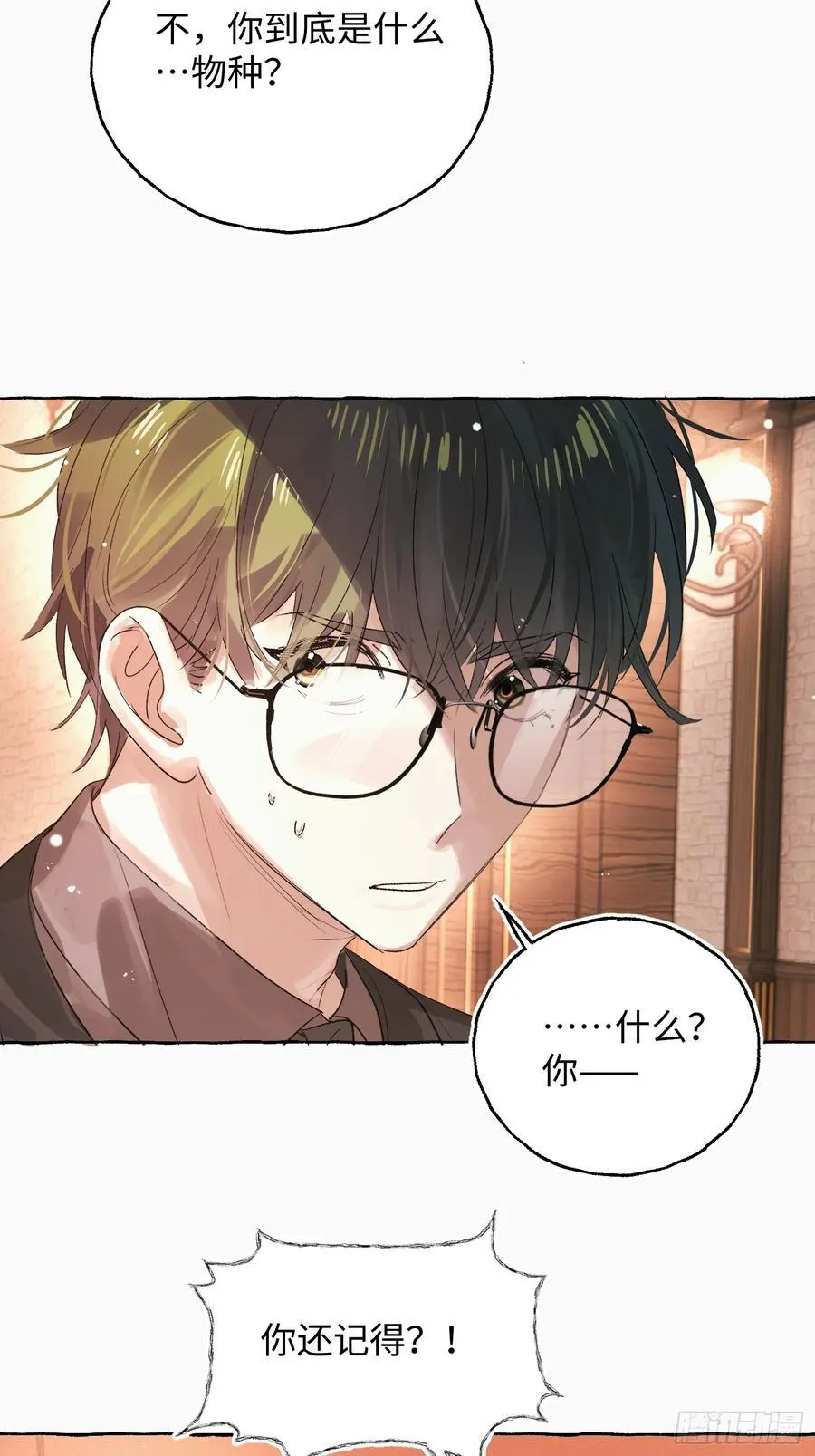 Ch.055 异端舞台11