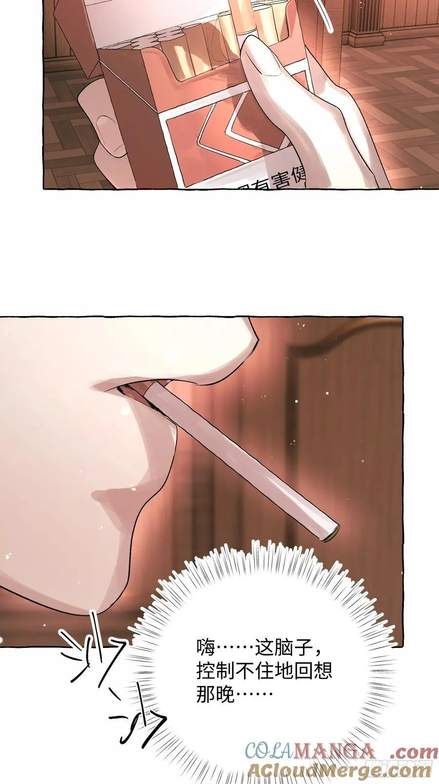Ch.054 螺旋升温36