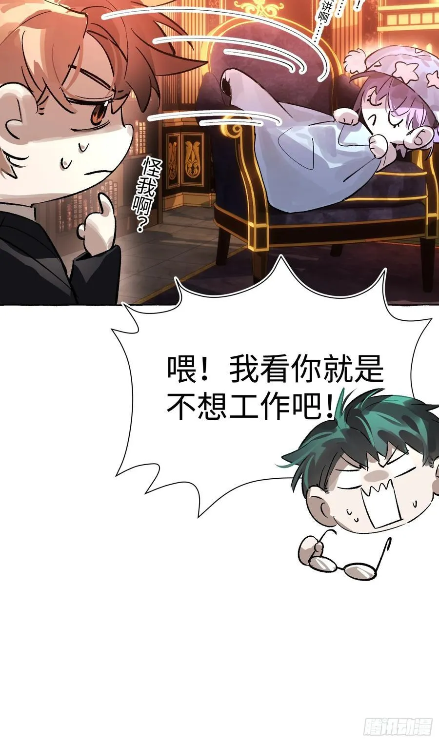 Ch.053 螺旋升温11