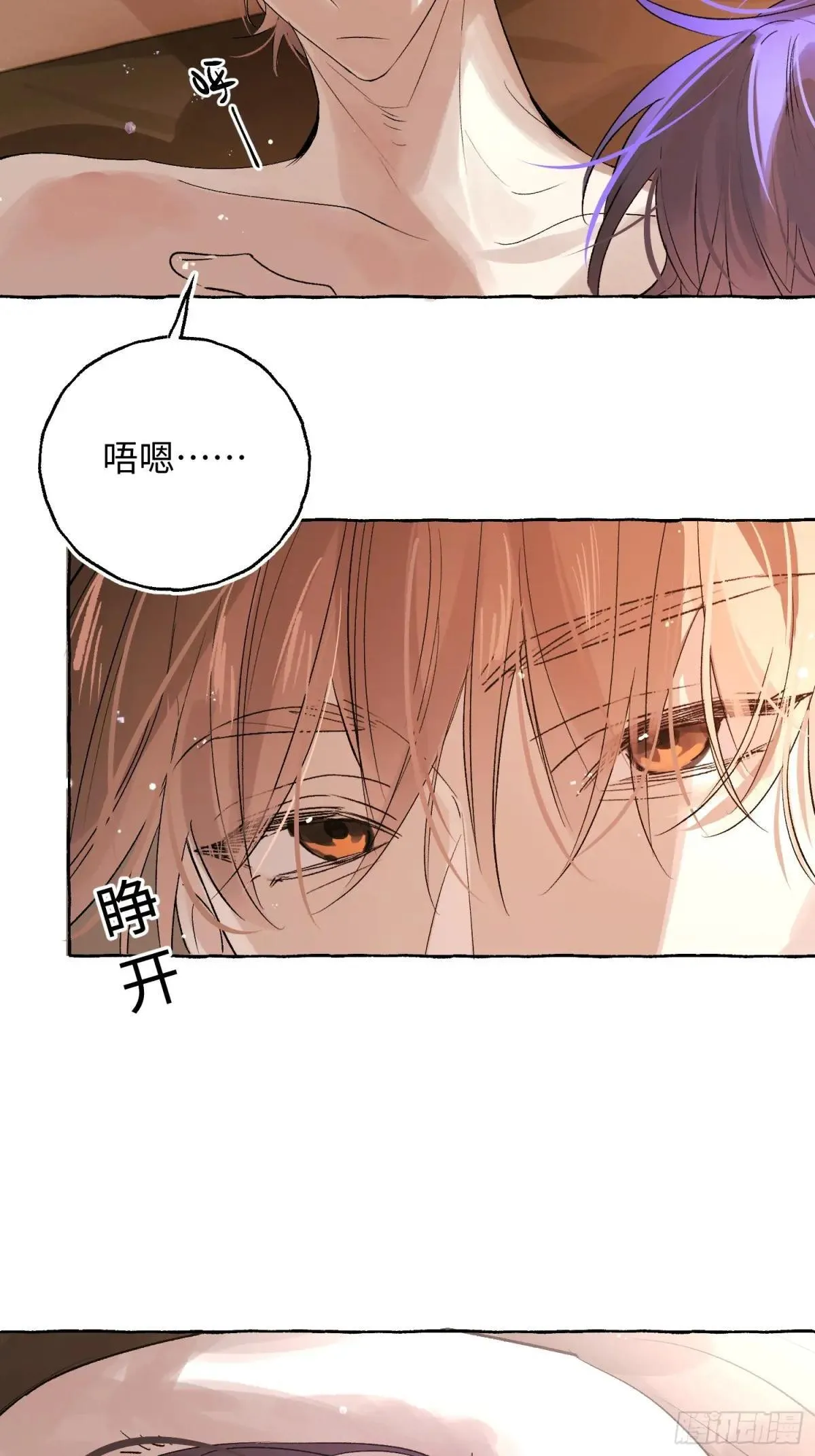 Ch.051 螺旋升温22