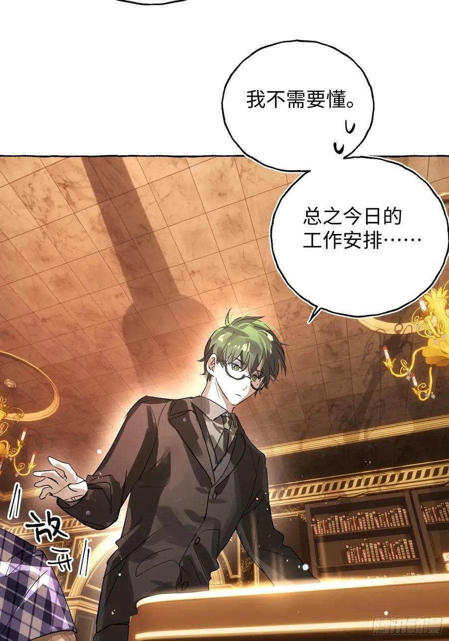 Ch.052 螺旋升温13