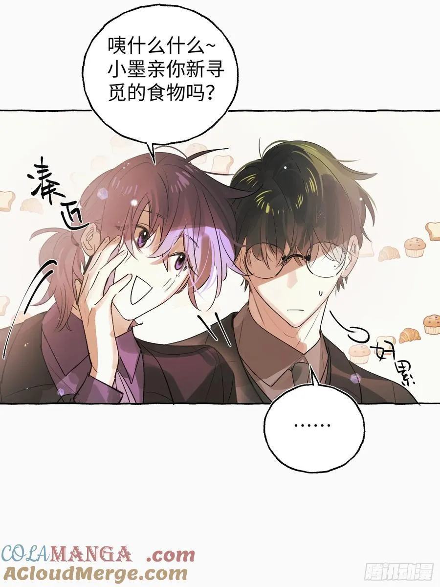 Ch.055 异端舞台22