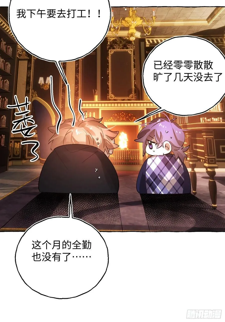 Ch.052 螺旋升温37