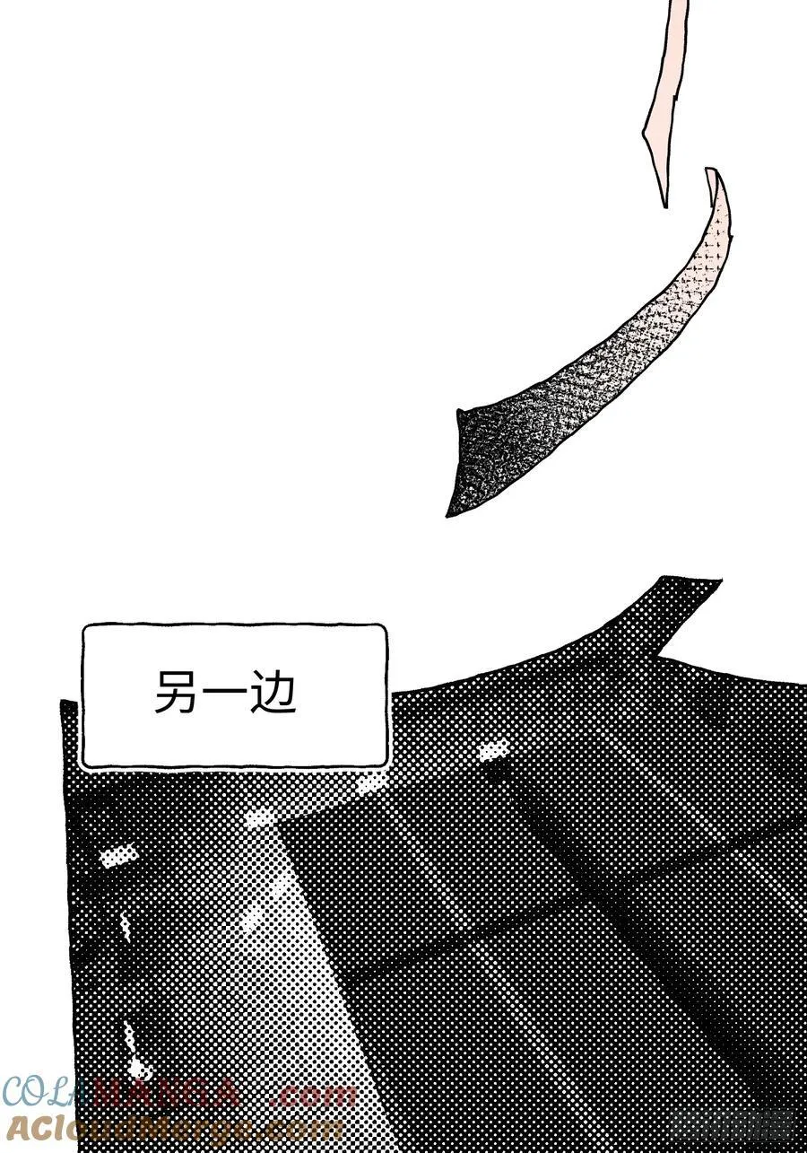 Ch.056 异端舞台22