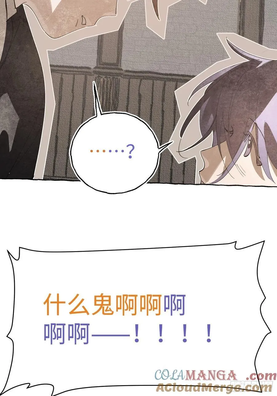 Ch.056 异端舞台20